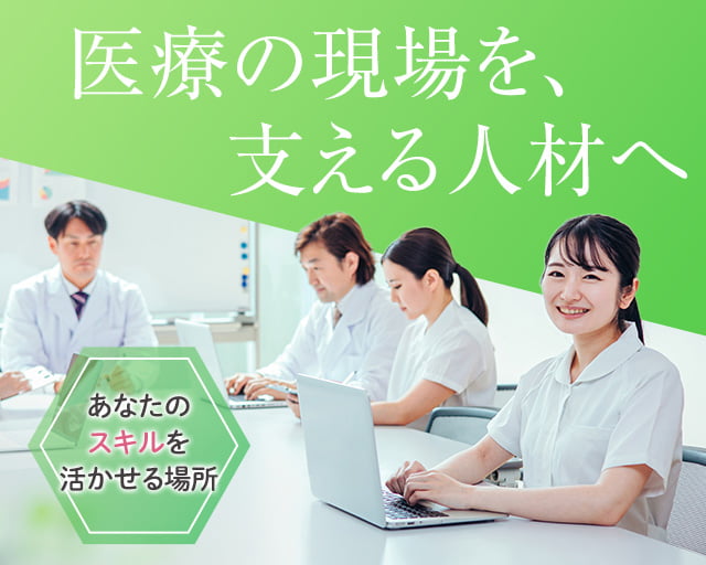 株式会社ホットスタッフ山形（蔵王駅）の女性バイト求人情報