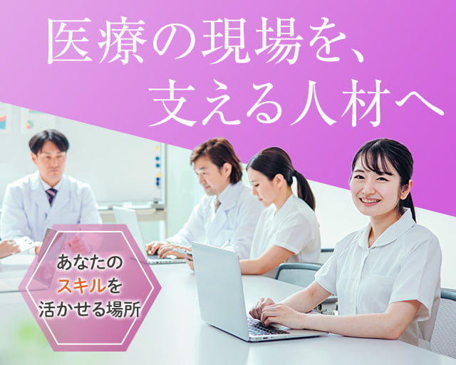 株式会社ホットスタッフ宮若（海老津駅）の女性バイト求人情報