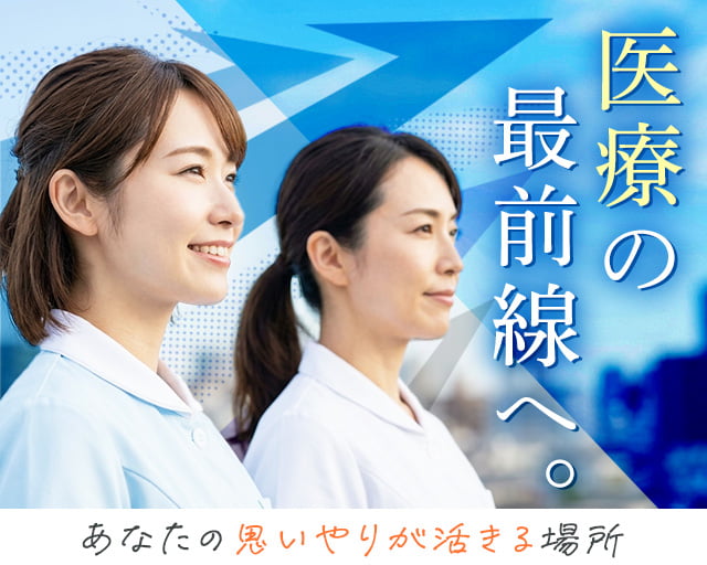 株式会社ホットスタッフ熊本（熊本市）の女性バイト求人情報