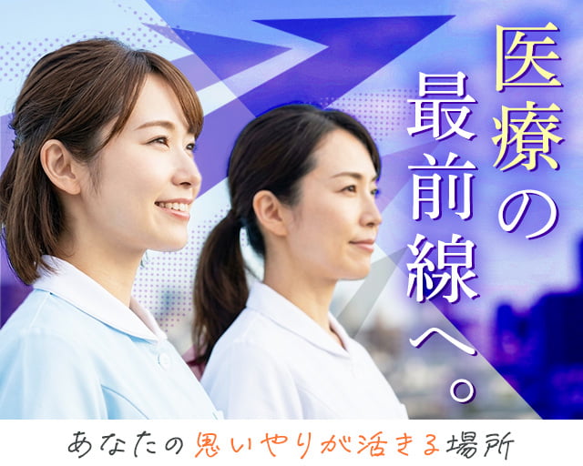 株式会社ホットスタッフ熊本（熊本県）の女性バイト求人情報