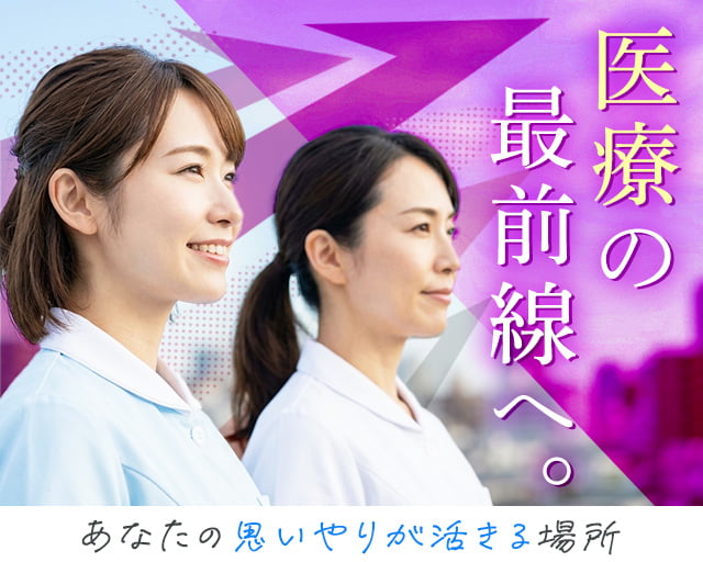株式会社ホットスタッフ熊本（阿蘇市）の女性バイト求人情報