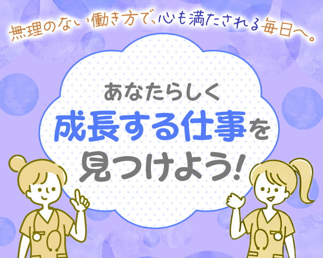 株式会社ホットスタッフ奈良南