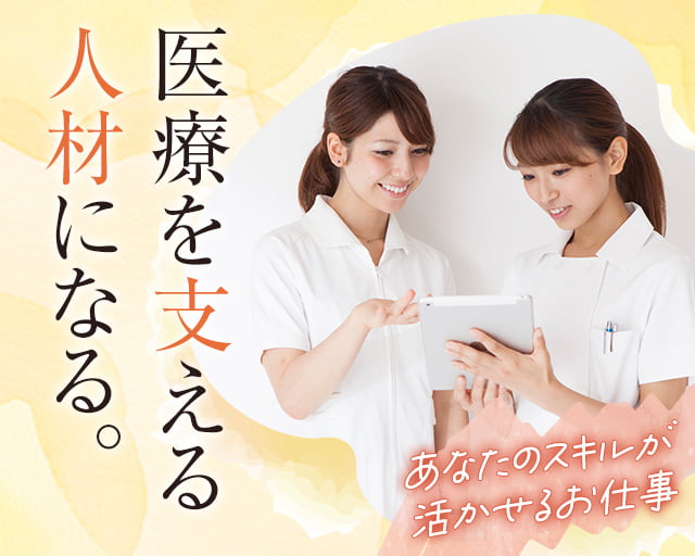 株式会社プログレス（美作市）の女性バイト求人情報