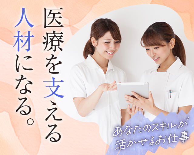 株式会社プログレス（広島市安芸区）の女性バイト求人情報