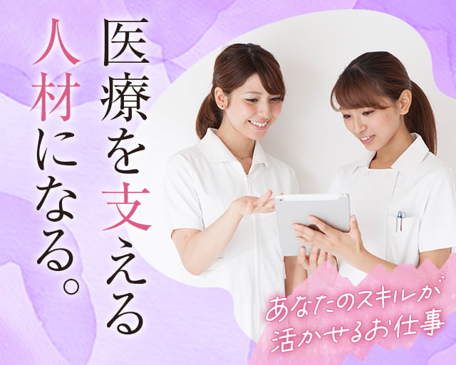 株式会社プログレス