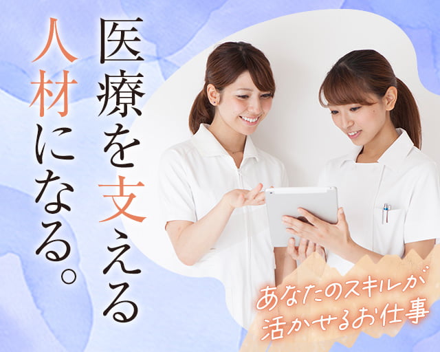 株式会社プログレス（福山市）の女性バイト求人情報