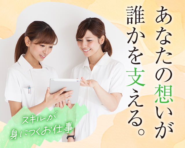 株式会社エスケイコンサルタント（品川区）の女性バイト求人情報