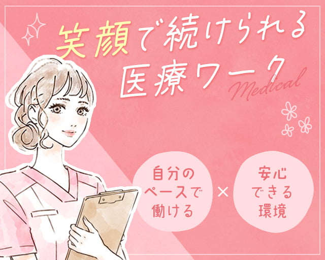 株式会社グラスト 大阪オフィス