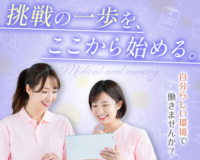 株式会社トップスポット（北区）の女性バイト求人情報