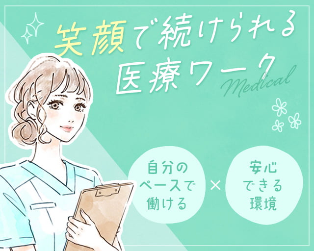株式会社グラスト 大阪オフィス