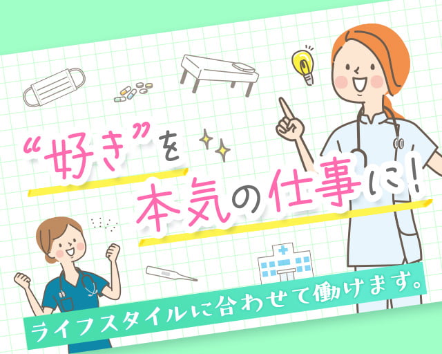 株式会社トップスポットの女性バイト求人情報