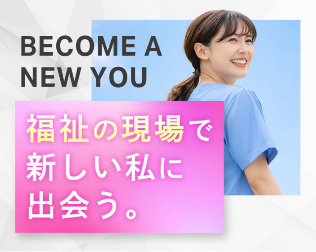 株式会社グラスト 大阪オフィス