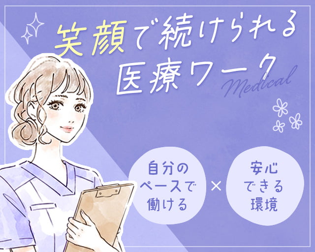 株式会社グラスト 大阪オフィス