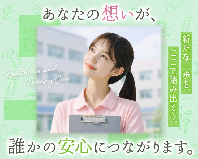 SOUキッズケア株式会社 ひなた保育所（直方市）の女性バイト求人情報