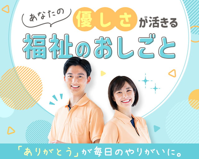 株式会社プログレス