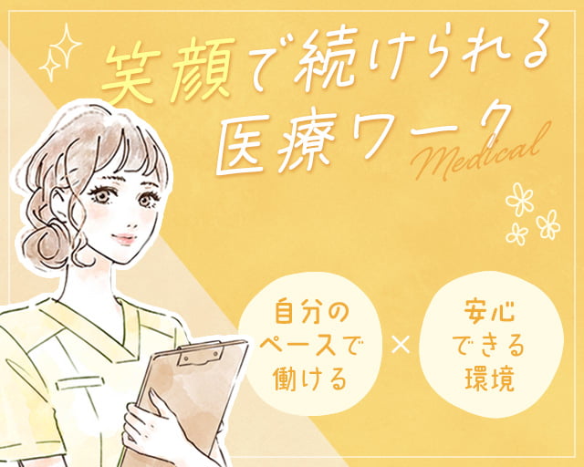 株式会社グラスト 大阪オフィス
