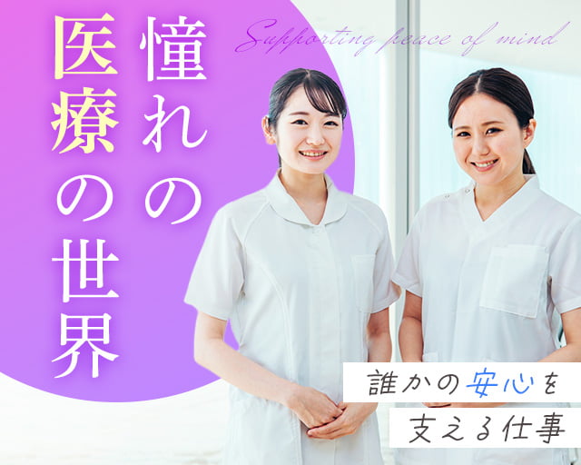 株式会社アルクススタッフィング（京都府）の女性バイト求人情報
