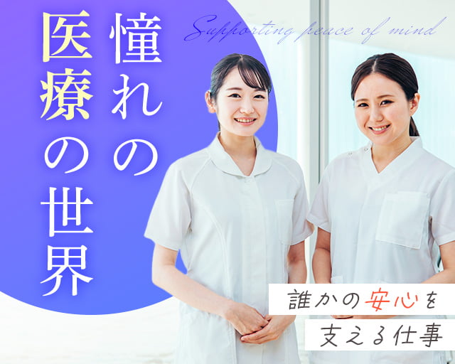 株式会社アルクススタッフィング（京都府）の女性バイト求人情報
