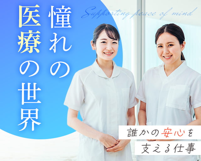 株式会社アルクススタッフィング（西尾口駅）の女性バイト求人情報