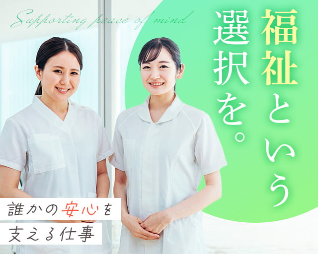 株式会社アルクススタッフィング（京都府）の女性バイト求人情報