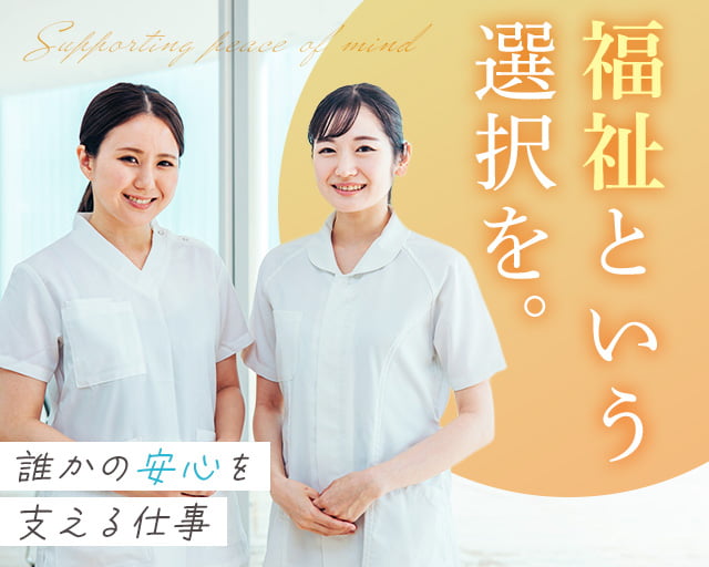 株式会社アルクススタッフィング（名古屋市）の女性バイト求人情報