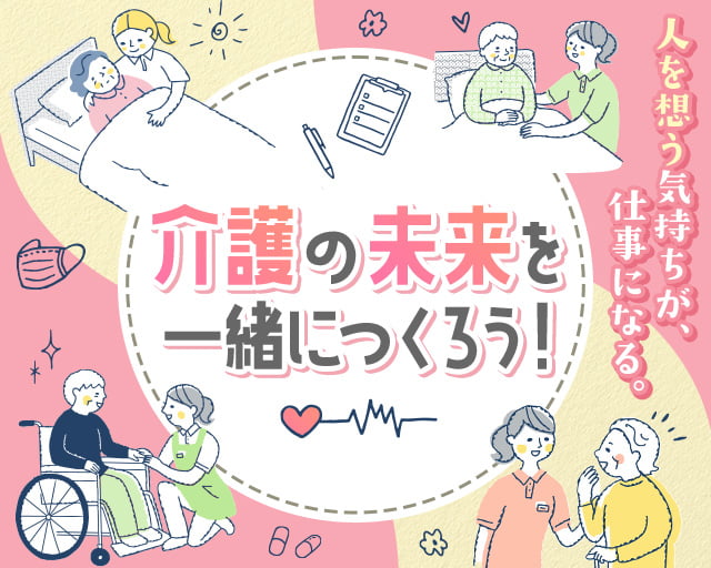 株式会社ホットスタッフ東広島（西高屋駅）の女性バイト求人情報