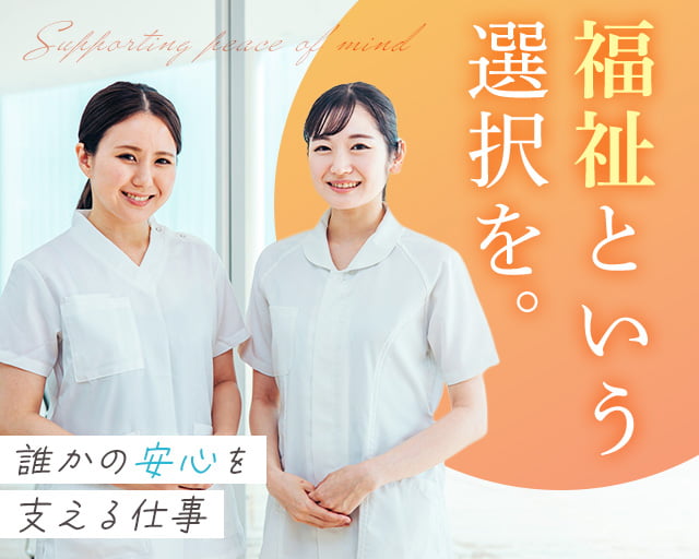 株式会社アルクススタッフィング（西尾口駅）の女性バイト求人情報