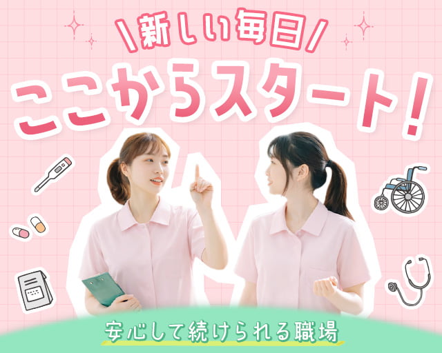 株式会社エスケイコンサルタント