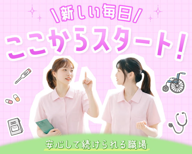 株式会社エスケイコンサルタント