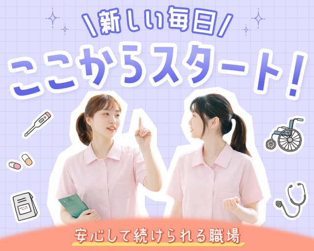 株式会社エスケイコンサルタント