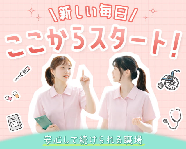 株式会社エスケイコンサルタント