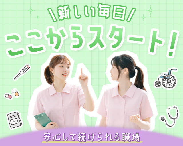 株式会社エスケイコンサルタント