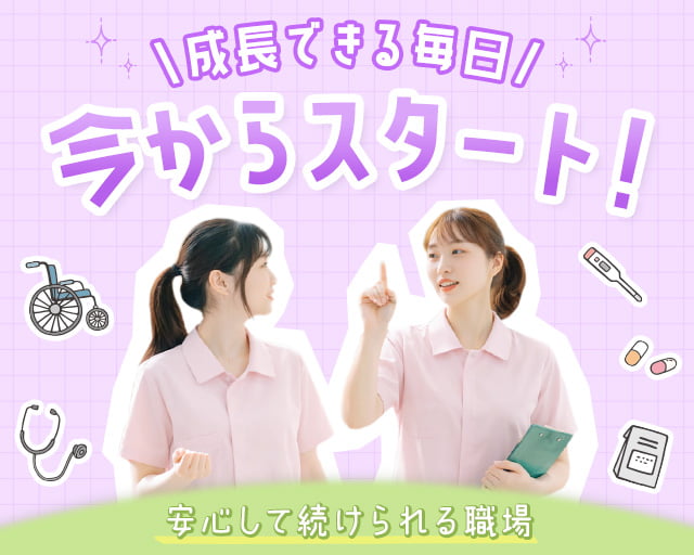 株式会社エスケイコンサルタントの女性バイト求人情報