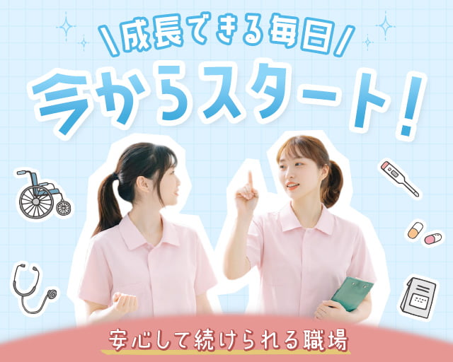 株式会社エスケイコンサルタント