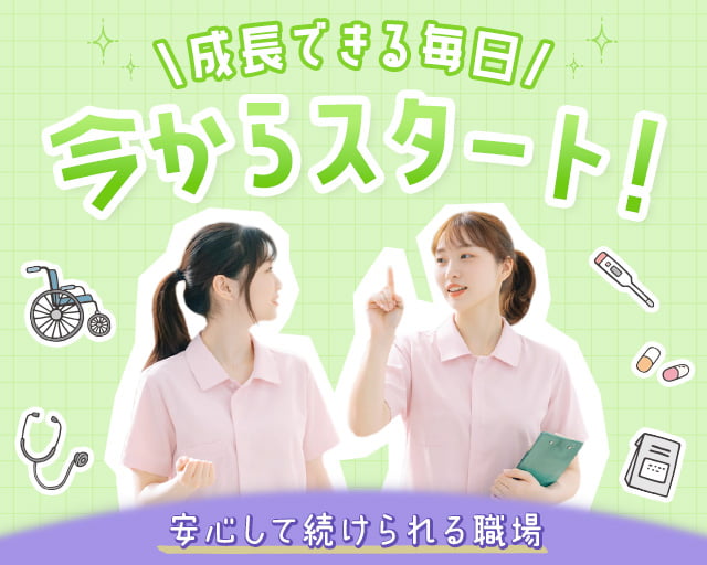 株式会社エスケイコンサルタントの女性バイト求人情報