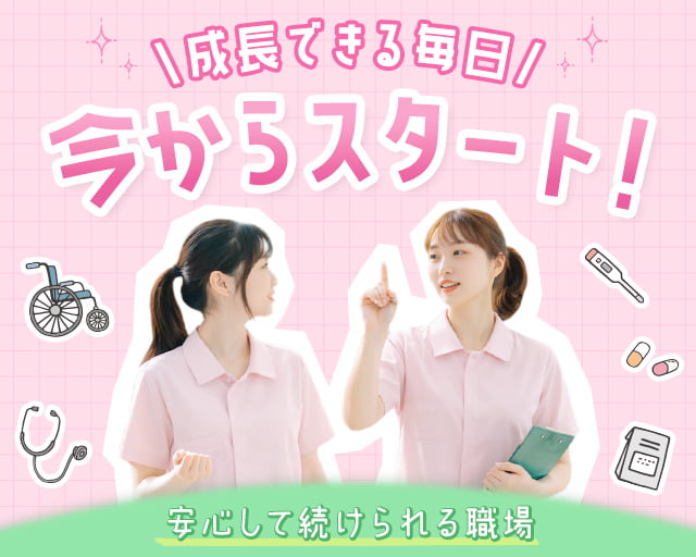 株式会社エスケイコンサルタント