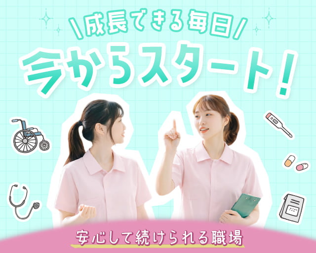 株式会社エスケイコンサルタントの女性バイト求人情報