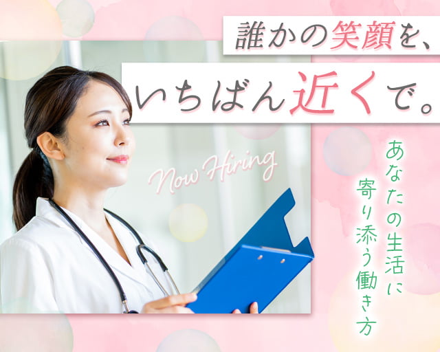 株式会社ホットスタッフ防府（山口県）の女性バイト求人情報