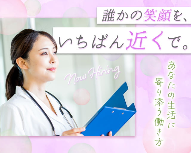 株式会社ホットスタッフ防府（山口県）の女性バイト求人情報