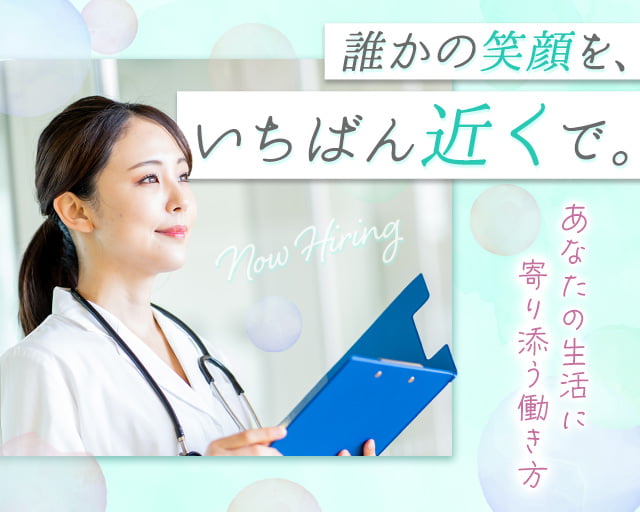 株式会社ホットスタッフ奈良（天理市）の女性バイト求人情報