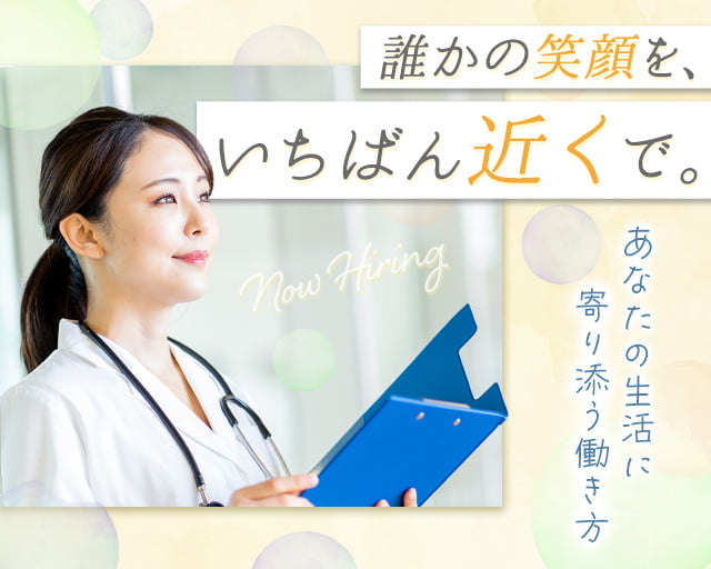 株式会社ホットスタッフ防府（山口県）の女性バイト求人情報