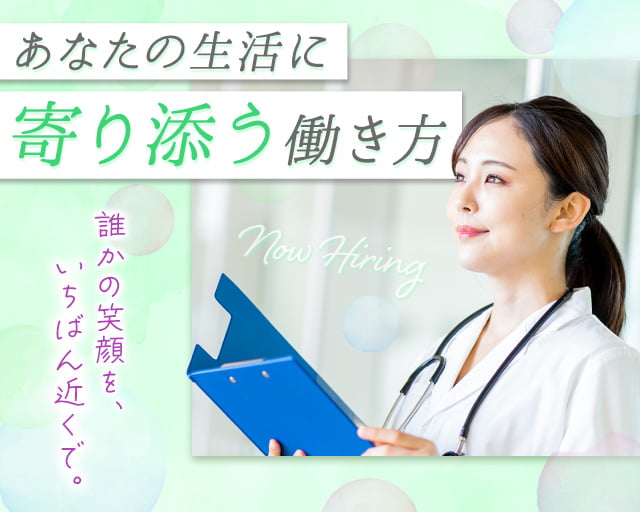 株式会社ホットスタッフ防府（山口県）の女性バイト求人情報