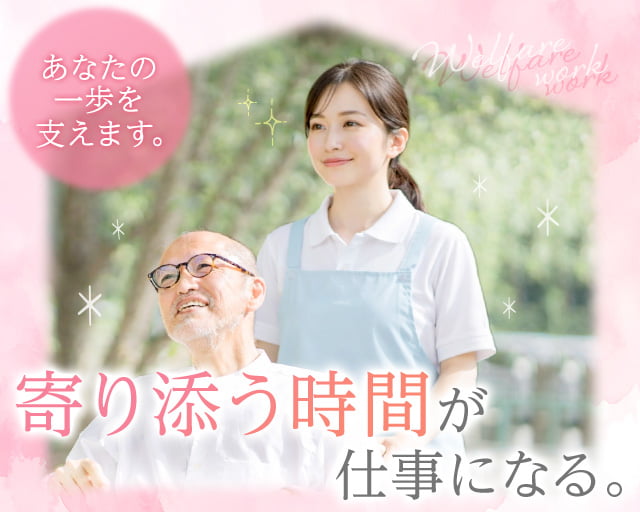 株式会社アルクススタッフィング（横浜市）の女性バイト求人情報