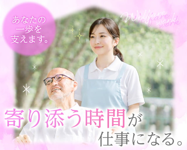 株式会社アルクススタッフィング（品川区）の女性バイト求人情報