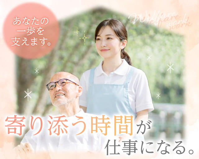 株式会社アルクススタッフィング（品川区）の女性バイト求人情報