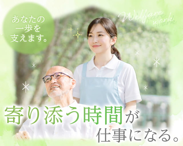 株式会社アルクススタッフィング（川崎市高津区）の女性バイト求人情報