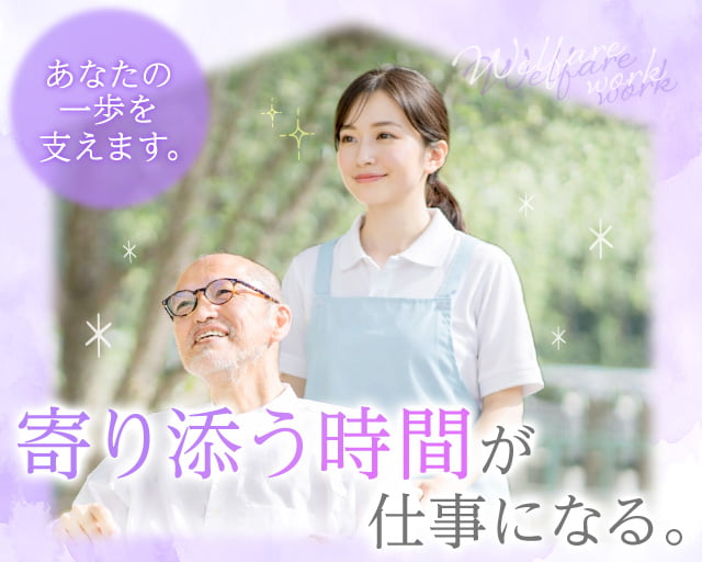 株式会社アルクススタッフィング（名古屋市中区）の女性バイト求人情報