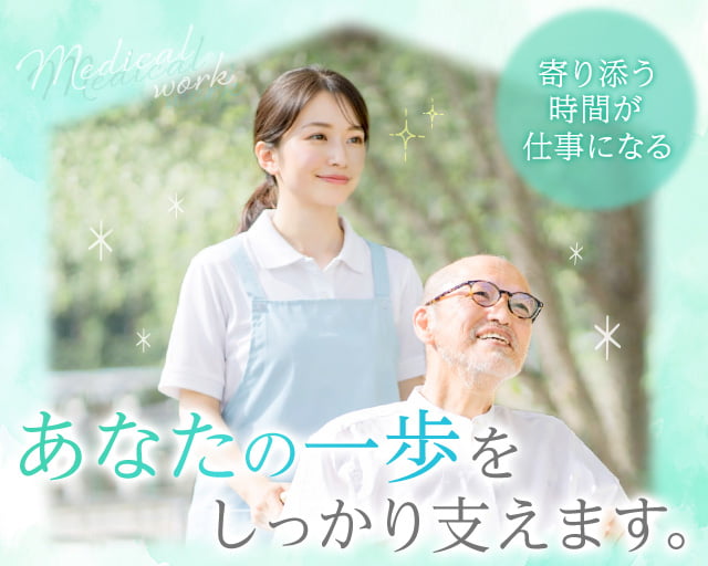 株式会社アルクススタッフィング（品川区）の女性バイト求人情報