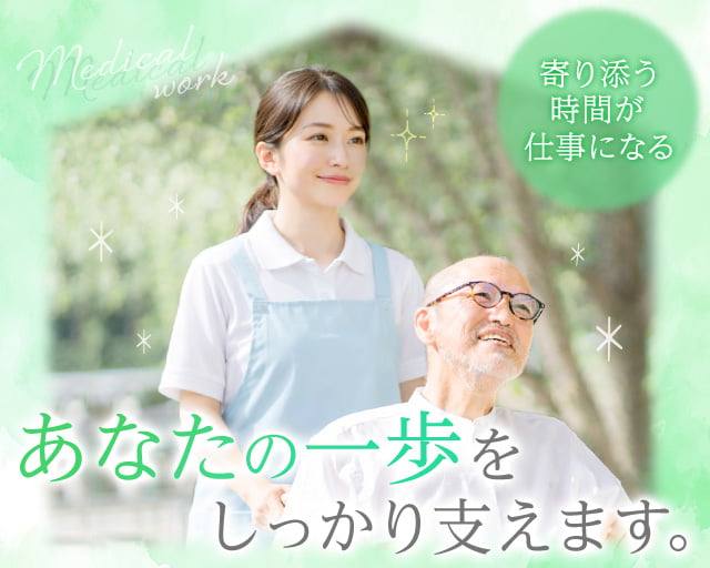 株式会社アルクススタッフィング（名古屋市中区）の女性バイト求人情報