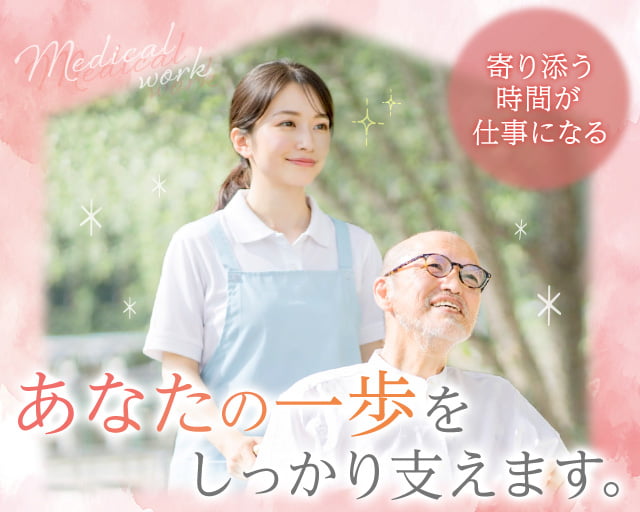 株式会社アルクススタッフィング（品川区）の女性バイト求人情報